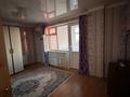 4-бөлмелі пәтер · 145 м² · 9/10 қабат, Авангард 23 б — Авангард 2 23 Б, бағасы: 29 млн ₸ в Атырау, мкр Авангард-2 — фото 8