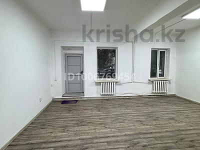 Офисы, магазины и бутики, общепит, салоны красоты, медцентры и аптеки, образование, развлечения, кабинеты и рабочие места, студии · 55 м² за 520 000 〒 в Алматы, Алмалинский р-н