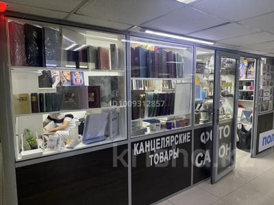 Магазины и бутики · 12 м² за 180 000 ₸ в Астане, Алматы р-н