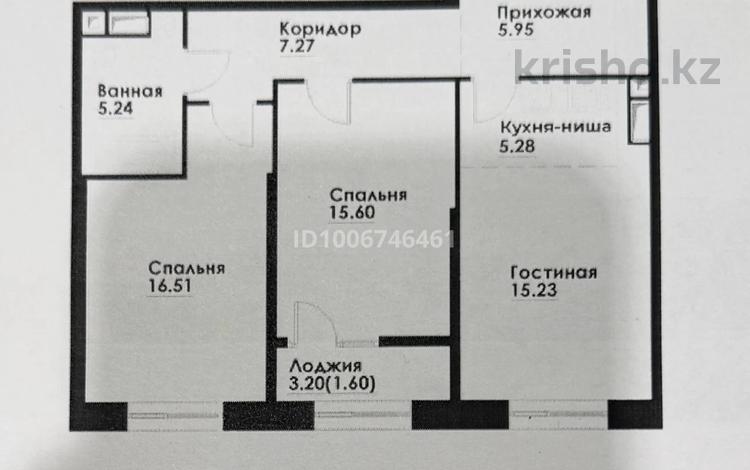 3-комнатная квартира · 72 м² · 9/9 этаж, Навои 58/4 за 68.5 млн ₸ в Алматы, Ауэзовский р-н — фото 2