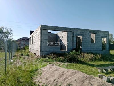 Участок · 10 соток, Молдагулова 94е за 50 млн ₸ в Алатау