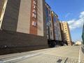 3-комнатная квартира · 75 м² · 7/9 этаж, К.Кенесары 83 за 39 млн ₸ в Кокшетау — фото 8