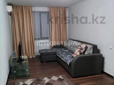 1-комнатная квартира · 48 м² · 7/10 этаж, мкр 5, Тлепбергенов 80 — Остановка ДСК за 150 000 〒 в Актобе