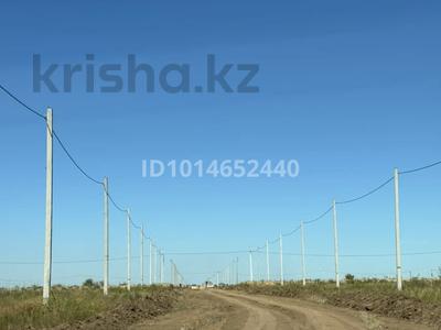Участок · 10 соток, Косшы за 5.5 млн ₸