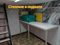 2-бөлмелі пәтер · 46.6 м² · 1/4 қабат, Республика 36А — За Магнумом ост Электрон, бағасы: 19.8 млн ₸ в Шымкенте, Туран р-н — фото 26