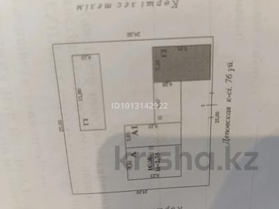Жеке үй · 3 бөлме · 90 м² · 6 жүзд., Деповская 76 — Возле вокзала, бағасы: 12.5 млн ₸ в Аксае