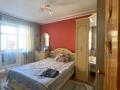 2-комнатная квартира · 55 м² · 5/5 этаж, Бозтаев — Бозтаева за 23 млн ₸ в Семее — фото 2