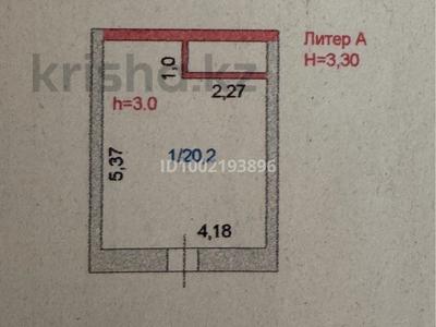 Свободное назначение, магазины и бутики, кабинеты и рабочие места · 25 м² за 180 000 〒 в Кокшетау