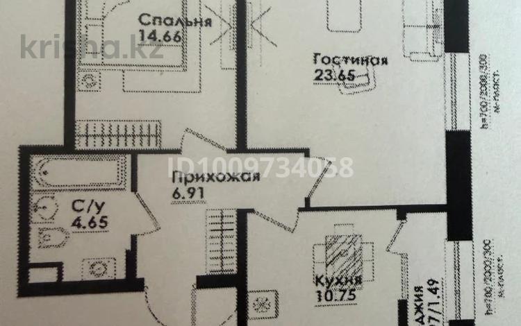 2-комнатная квартира · 62.11 м² · 2/9 этаж, Жандосова — Cулейменова за 61 млн ₸ в Алматы, Ауэзовский р-н — фото 2