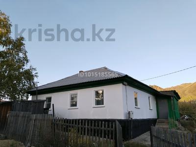 Отдельный дом · 3 комнаты · 60.4 м² · 11.08 сот., Южно-Аульская 84 за 9.5 млн ₸ в Усть-Каменогорске