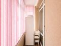 3-комнатная квартира · 95.2 м² · 22/22 этаж, Момышулы 2 за 48 млн ₸ в Астане, Алматы р-н — фото 18