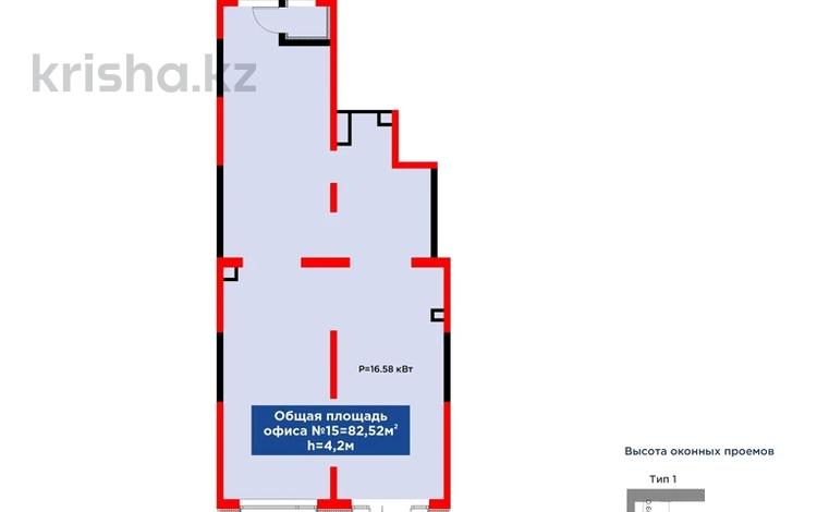 Свободное назначение · 82.52 м² за ~ 74.3 млн ₸ в Алматы, Алатауский р-н — фото 2