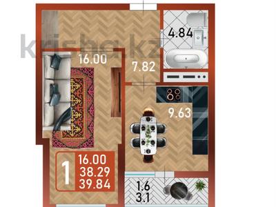 1-бөлмелі пәтер · 40 м² · 6/14 қабат, Сафуан Шаймерденов 1, бағасы: ~ 18.5 млн ₸ в Астане, Сарайшык р-н