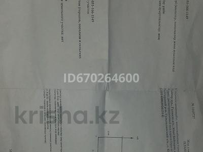 Участок · 9.9 соток, улица Толе Би 28 за 15.5 млн ₸ в Байсерке