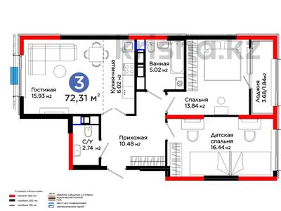 3-комнатная квартира · 73 м² · 6/12 этаж, Калдаякова за ~ 38.5 млн 〒 в Шымкенте, Туран р-н