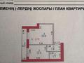 1-комнатная квартира · 44.3 м² · 10/13 этаж, Тауелсиздик 34/9 за 28 млн ₸ в Астане, Алматы р-н — фото 18