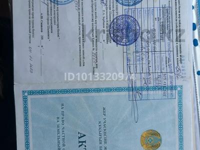 Участок · 8 соток, мкр Бозарык , Кокшакпак 446 — Алтын Орда микрорайон за 10 млн ₸ в Шымкенте, Абайский р-н