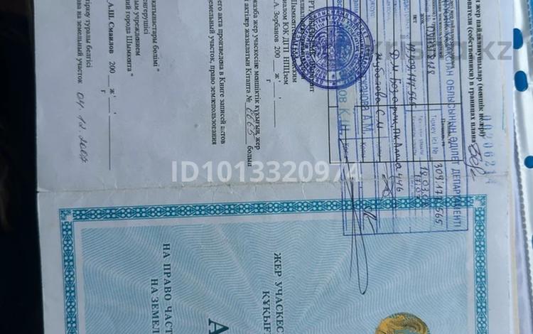 Жер телімі · 8 сотық, Бозарық ш/а, Кокшакпак 446 — Алтын Орда микрорайон, бағасы: 10 млн ₸ в Шымкенте, Абайский р-н — фото 2