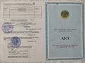 Гараж · 19.6 м² · Короткая — Короткая, бағасы: 980 000 ₸ в Уральске