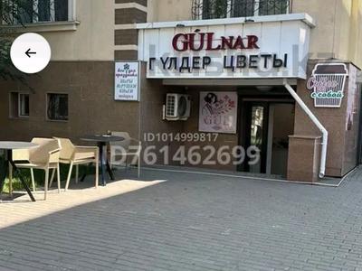 Действующий Цветочный Магазин · 30 м² за 2.6 млн ₸ в Астане, Есильский р-н