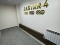 2-бөлмелі пәтер · 75 м² · 16/17 қабат, Кудайбердыулы 33, бағасы: 32.5 млн ₸ в Астане, Алматы р-н — фото 25