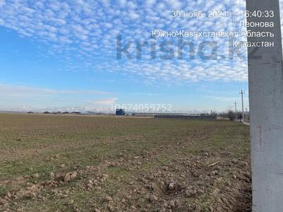 Участок · 2.8 га, ЖМ Мартобе 28/1 за 43.5 млн ₸ в Шымкенте, Каратауский р-н