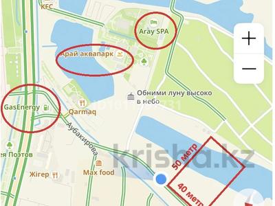 Участок · 20 соток, Әубәкір — Пр Назарбаев за 60 млн ₸ в 