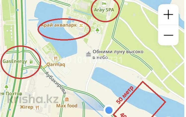 Участок · 20 соток, Әубәкір — Пр Назарбаев за 60 млн ₸ в  — фото 2