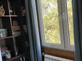 3-комнатная квартира · 65 м² · 5/5 этаж, Тлендиева за 37.5 млн ₸ в Алматы, Алмалинский р-н — фото 14
