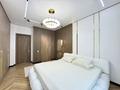 4-комнатная квартира · 122.7 м² · 7/9 этаж, ​Улица Байтурсынулы, 32 32 за 118.9 млн ₸ в Астане, Сарайшык р-н — фото 2