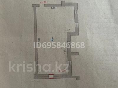 Свободное назначение • 74.7 м² за 5 млн 〒 в Актобе, мкр. Алтын орда