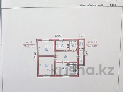 Отдельный дом · 6 комнат · 184.6 м² · 11.62 сот., мкр Шапагат, Маметова 20 за 160 млн ₸ в Алматы, Алатауский р-н