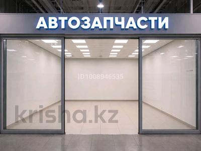 Дүкендер мен бутиктер · 36 м², бағасы: 21.5 млн ₸ в Алматы, Алатауский р-н