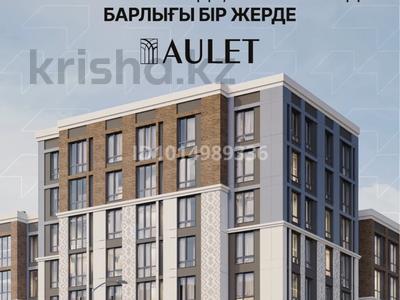 2-комнатная квартира · 71 м² · 4 этаж, мкр. Алтын орда 351 — Мангилик ел за 31.5 млн ₸ в Актобе