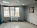 Свободное назначение, офисы • 118 м² за 750 000 〒 в Алматы — фото 5