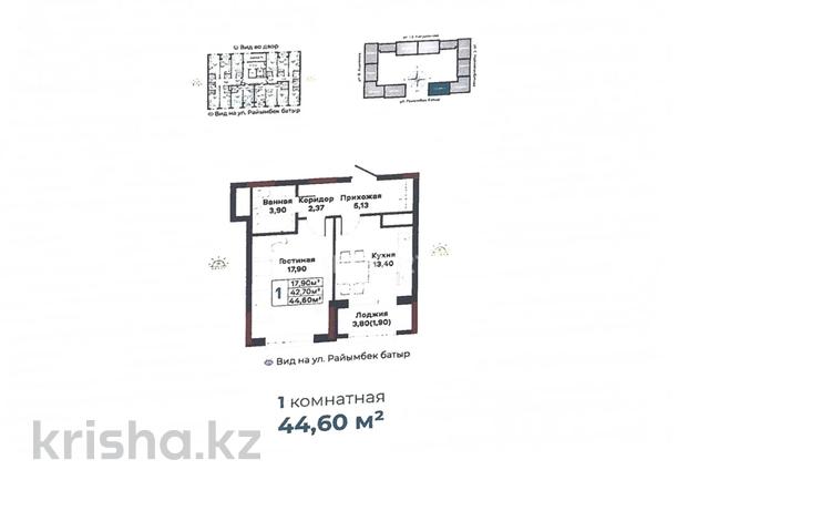 2-комнатная квартира · 44.6 м² · 8/9 этаж, Шамши Калдаяков — ЖК Бизнес класс за ~ 32 млн ₸ в Астане, Сарайшык р-н — фото 2