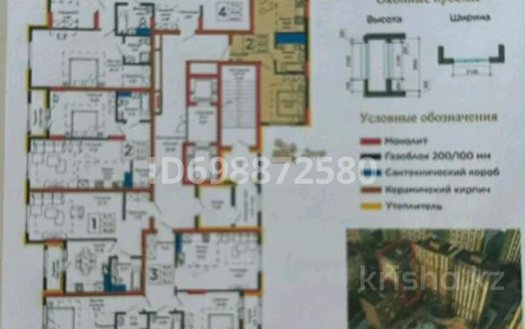 2-комнатная квартира · 50.4 м² · 8/15 этаж, Тауельсыздык 23/1 — Тауельсыздык за 45.5 млн ₸ в Астане, Алматы р-н — фото 2