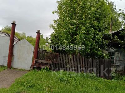Жеке үй · 2 бөлме · 24.5 м² · 25 жүзд., Степная, бағасы: 4 млн ₸ в Бобровка
