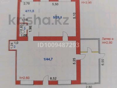Магазины и бутики · 89.3 м² за 30 млн ₸ в Кокшетау