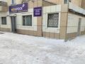 Магазины и бутики · 89.3 м² за 30 млн ₸ в Кокшетау — фото 2