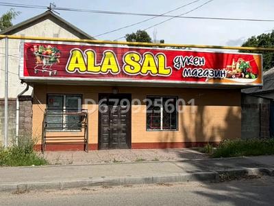 Магазины и бутики · 35 м² за 100 000 ₸ в Алматы, Жетысуский р-н