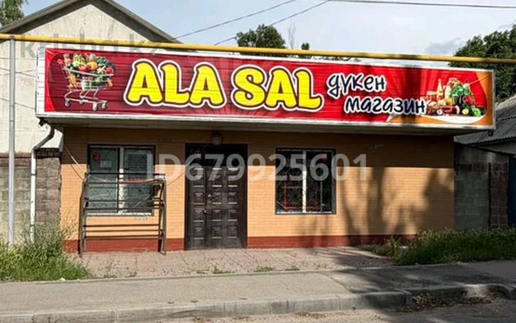 Магазины и бутики · 35 м² за 100 000 ₸ в Алматы, Жетысуский р-н — фото 16