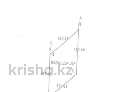 Промбаза · 8 га, Арна СТС 27 за 350 млн 〒