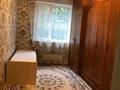 2-комнатная квартира · 46 м² · 2/5 этаж, Қабанбай батыр 11 — Остановка Юбилейный, рядом Алеея за 150 000 ₸ в Шымкенте, Аль-Фарабийский р-н — фото 3