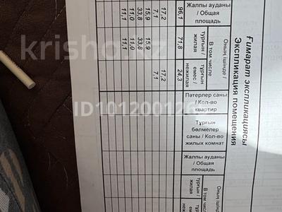 Часть дома · 4 комнаты · 96.1 м² · 168.4 сот., ул. 78 коммунаров 116 за 10 млн ₸ в Каркаралинске