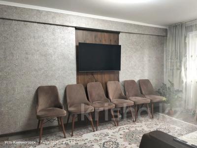 3-бөлмелі пәтер · 59.3 м² · 4/4 қабат, Казахстан 77, бағасы: 23.5 млн ₸ в Усть-Каменогорске