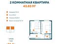 1-комнатная квартира, 43.83 м², 1/3 этаж, Павлова — Муратбаева за ~ 10.1 млн 〒 в Талгаре — фото 4