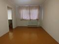4-комнатная квартира · 61 м² · 1/5 этаж, Пушкин 22 22 — Пәтерде электр сымдары жаңа медный сымға ауытырылған, жаңа ремонт. Бар за 11.5 млн ₸ в Аксу — фото 8