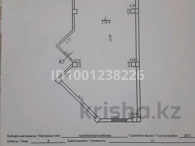 3-комнатная квартира · 124.4 м² · 8/13 этаж, 16-й мкр 84 за 32 млн ₸ в Актау