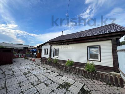 Купить Дом Около Детской Обл Больницы